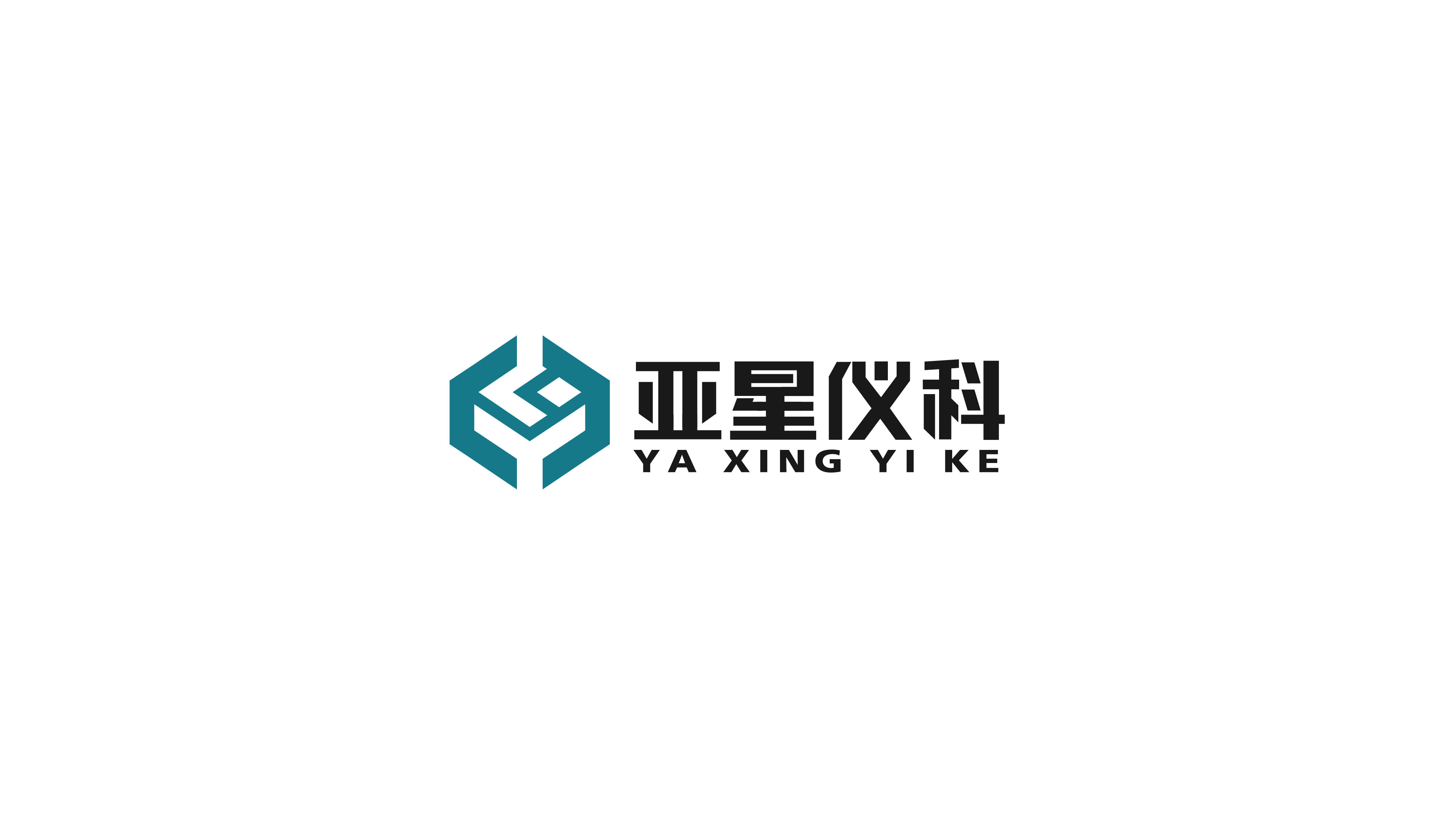 亚星仪科制冷设备品牌LOGO设计