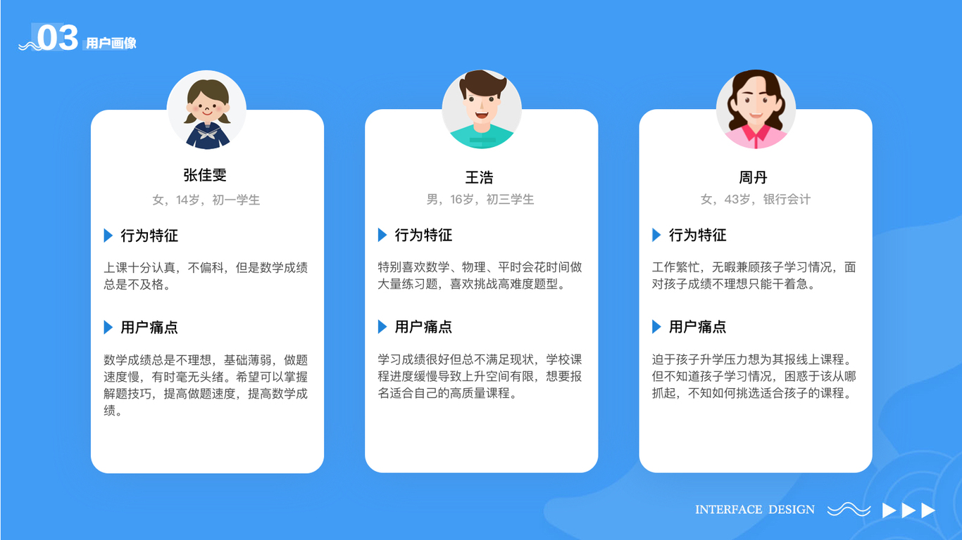 蓝鲸优课app图1