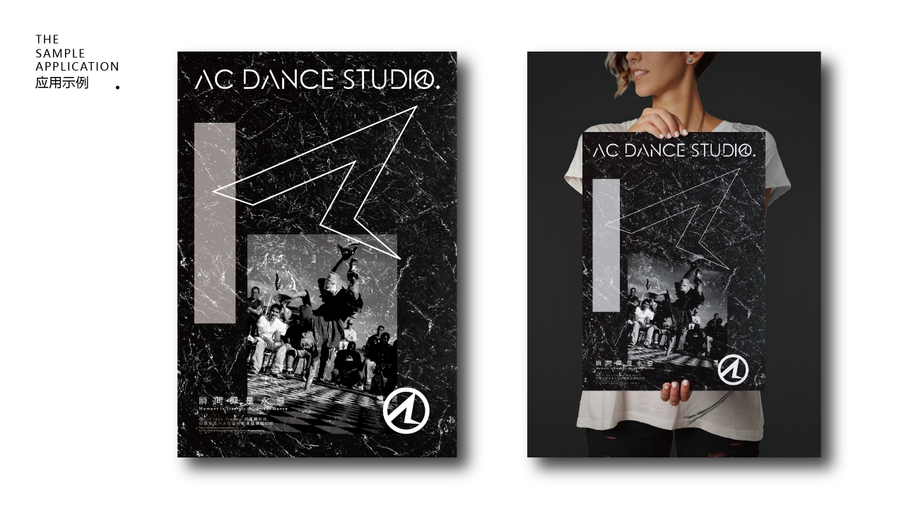 AC DANCE STUDIO LOGO 设计图22