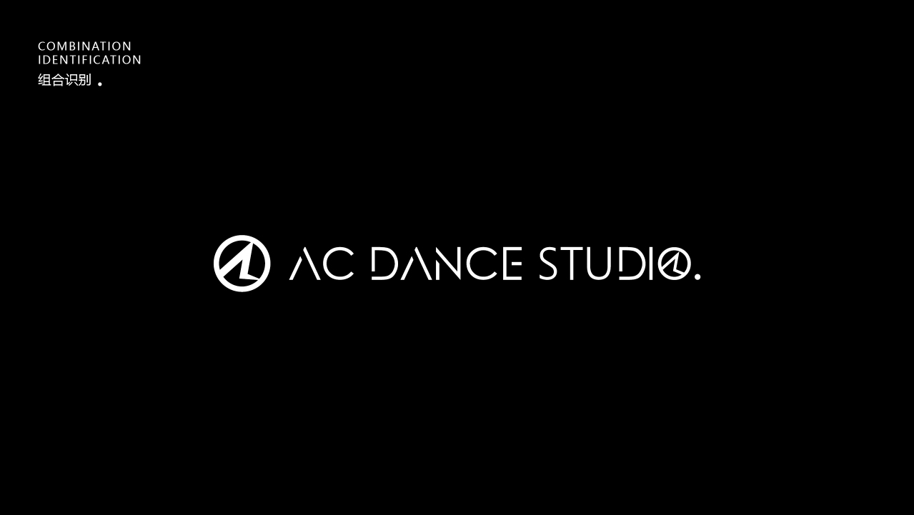 AC DANCE STUDIO LOGO 设计图11