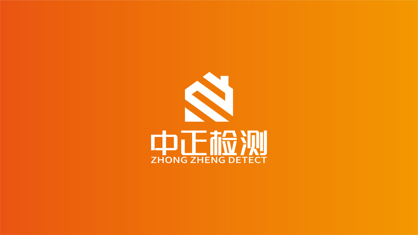 中正檢測(cè)logo圖3