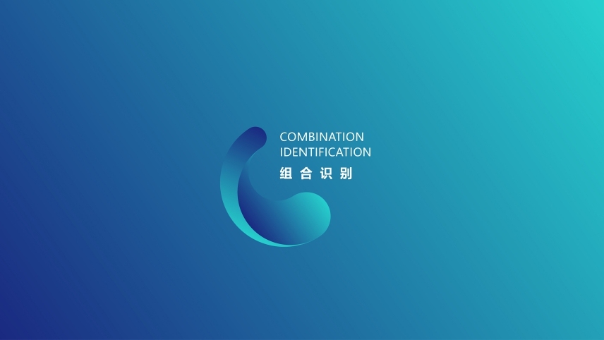 重庆市通信智能终端产业logo设计图9