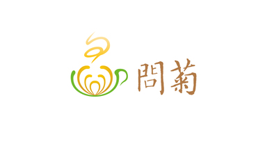 問菊茶類飲品LOGO設(shè)計