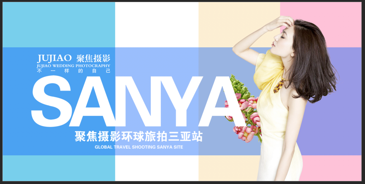 年货盛宴图4