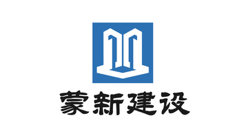 蒙新建设品牌LOGO设计