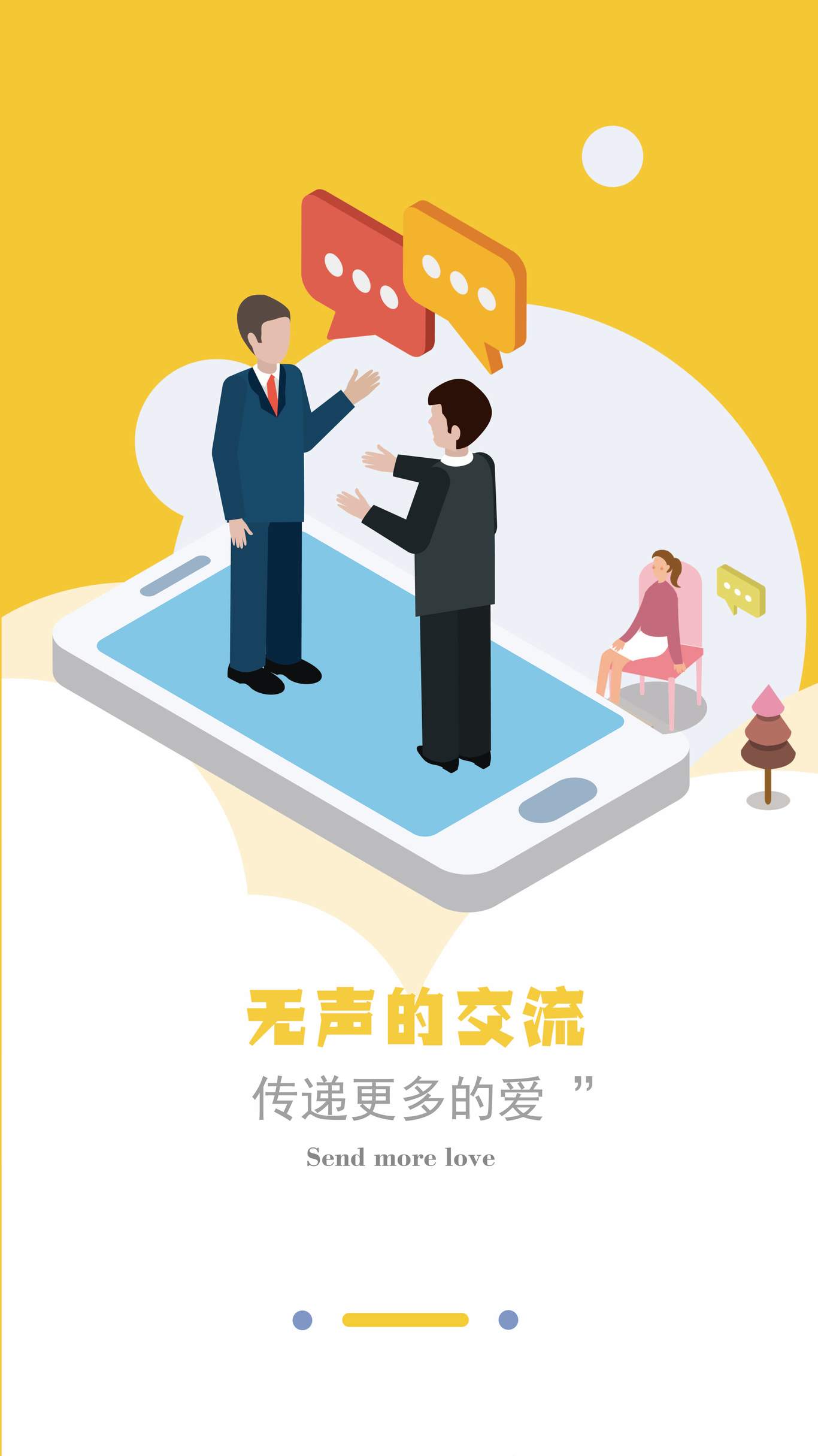 小刺猬app图1