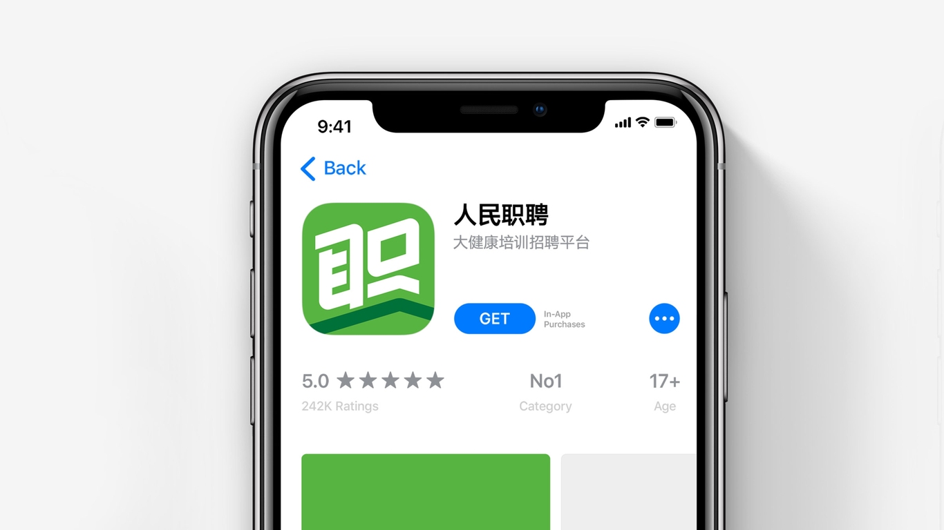 人民職聘人力資源類LOGO設(shè)計中標(biāo)圖3