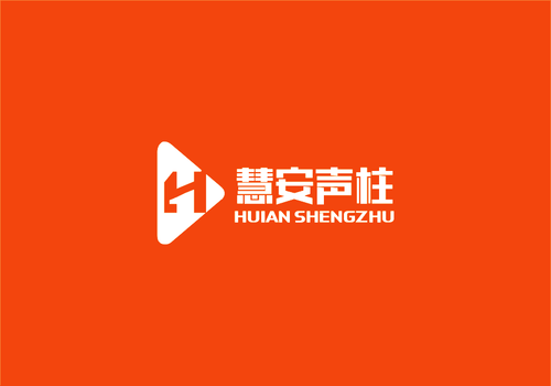 慧安聲柱科技品牌LOGO設(shè)計中標圖2