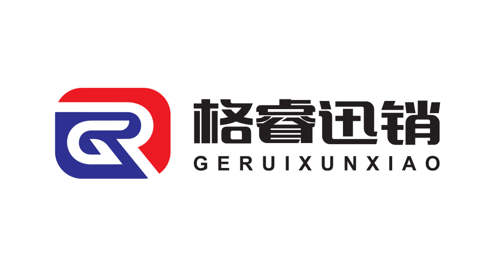 迅銷電動車商行LOGO設計