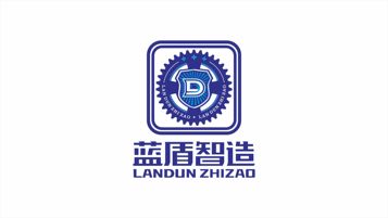 蓝盾制造智能制造品牌LOGO设计