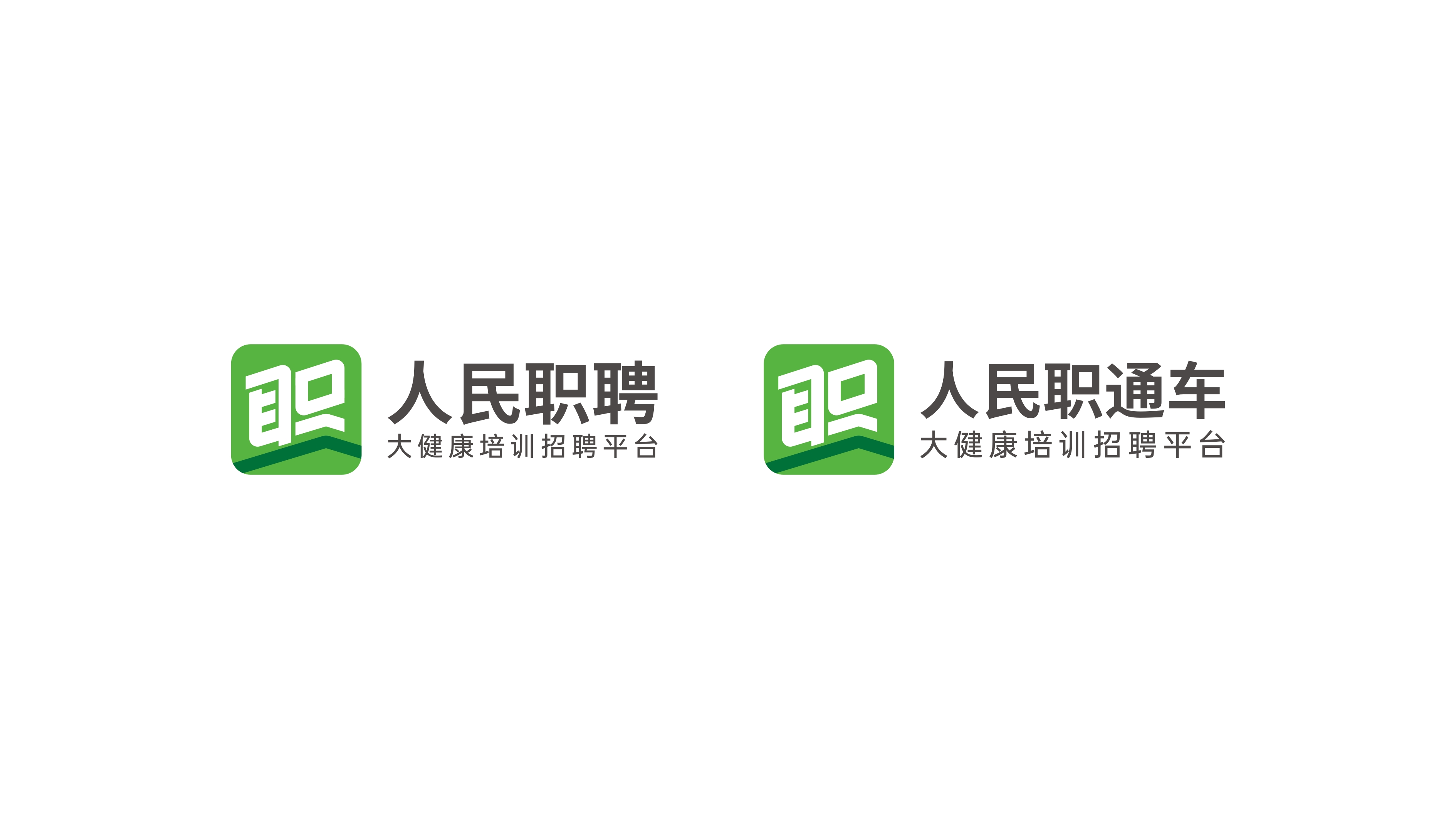 人民職聘人力資源類(lèi)LOGO設(shè)計(jì)