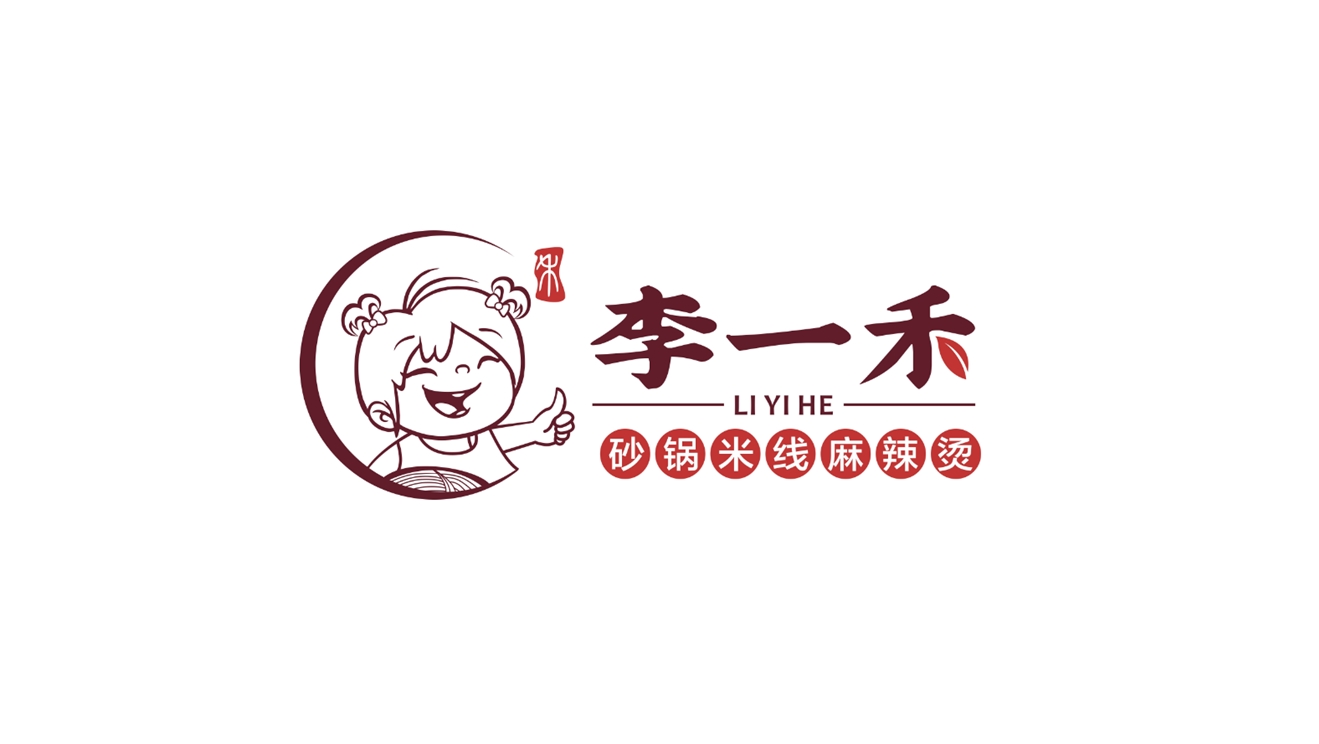 李一禾餐飲品牌LOGO設(shè)計