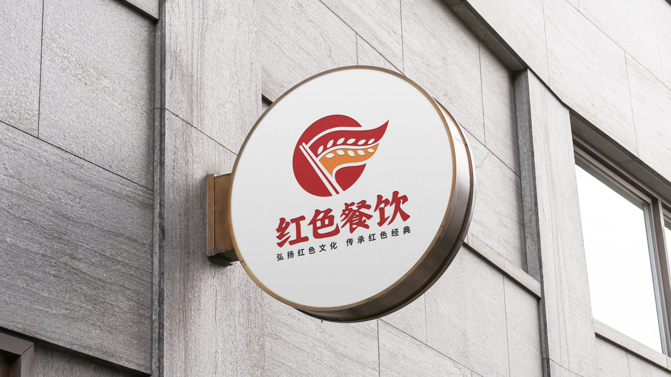 红色餐饮品牌LOGO设计中标图7