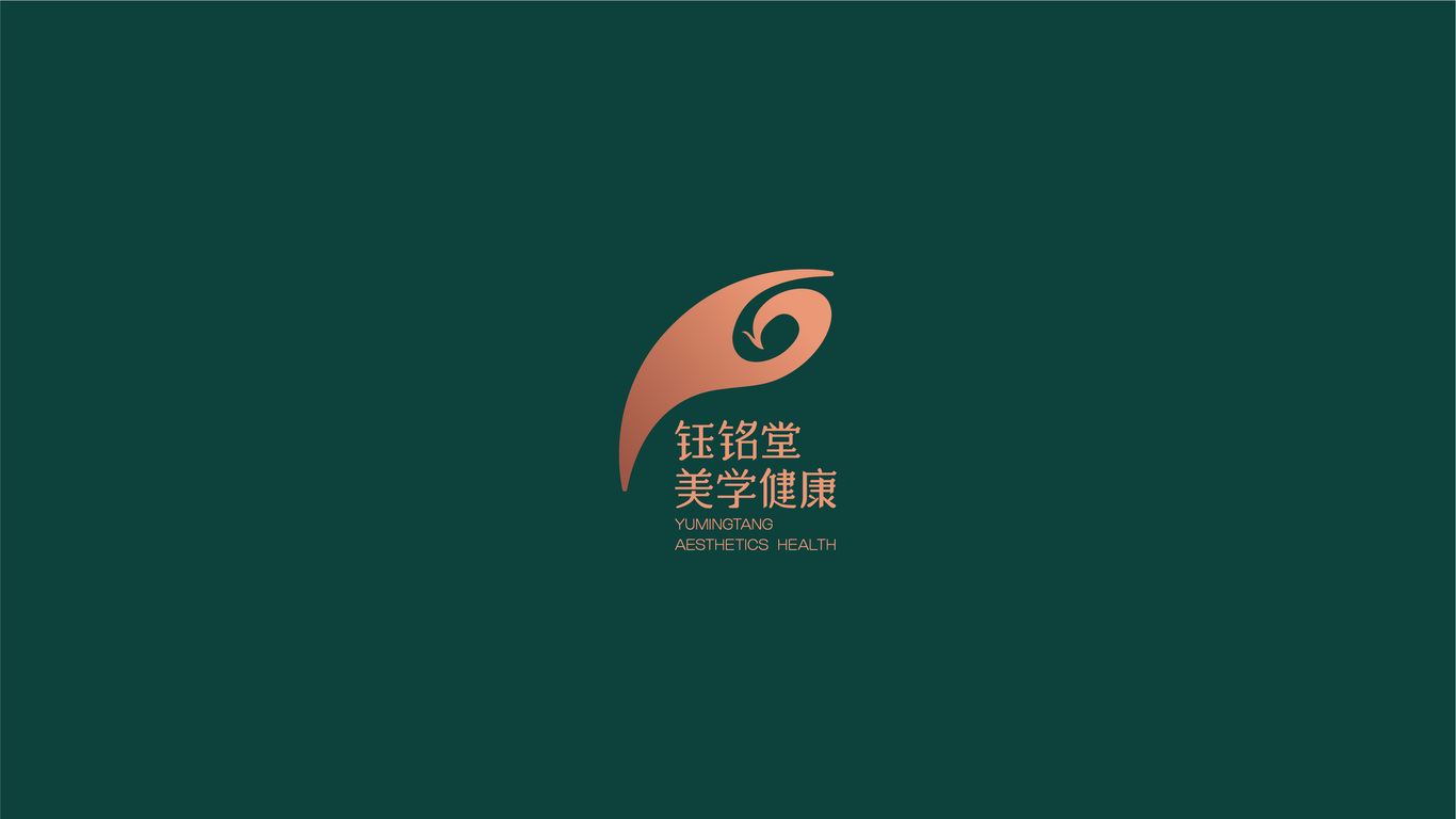 玉銘堂品牌LOGO設(shè)計(jì)圖4