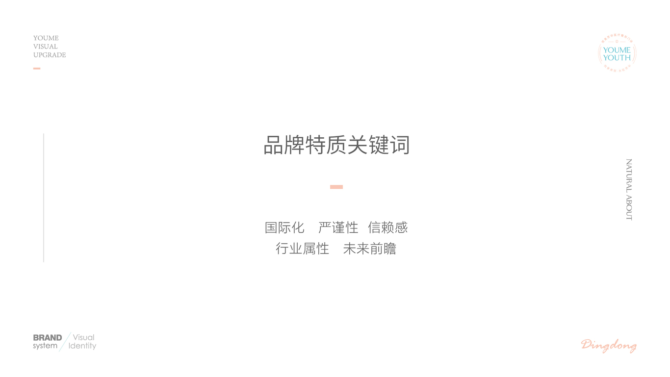 企业LOGO/VI图1