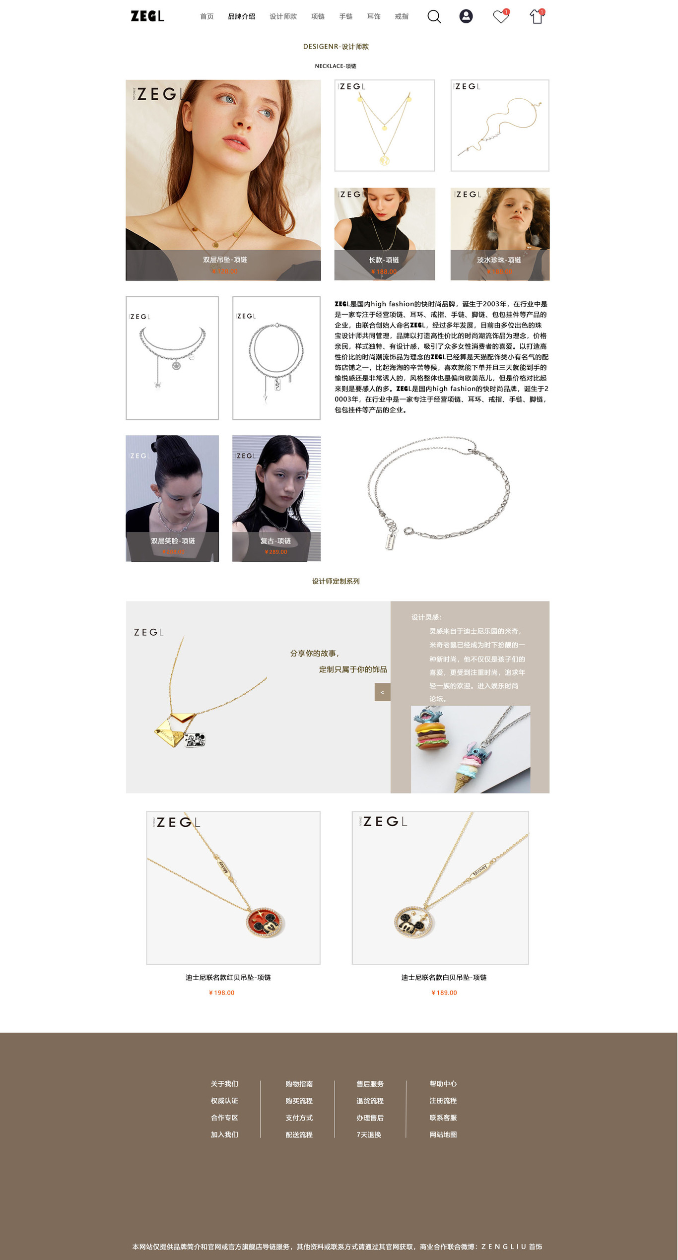 网页设计图1