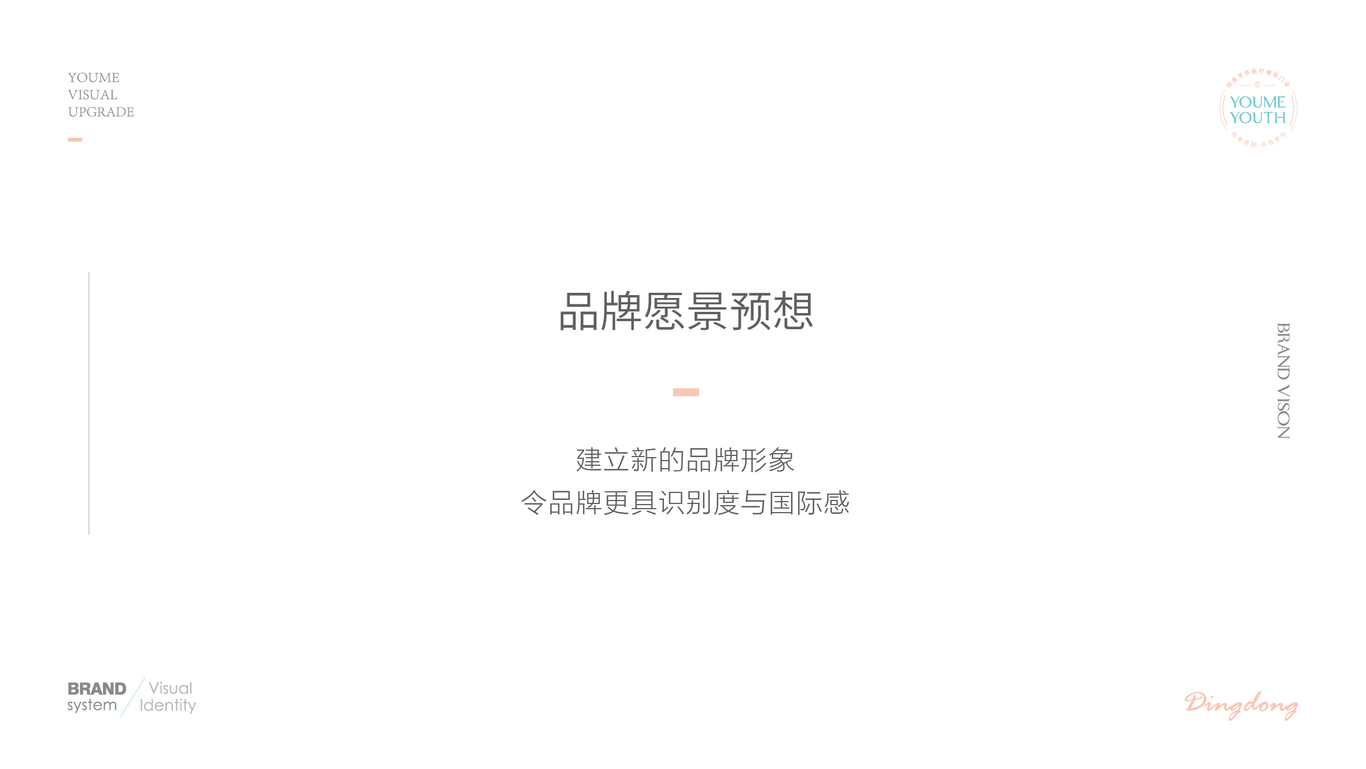 企业LOGO/VI图0