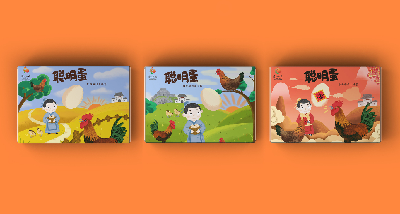 “聰明蛋”——崇仁麻雞蛋包裝設計圖0