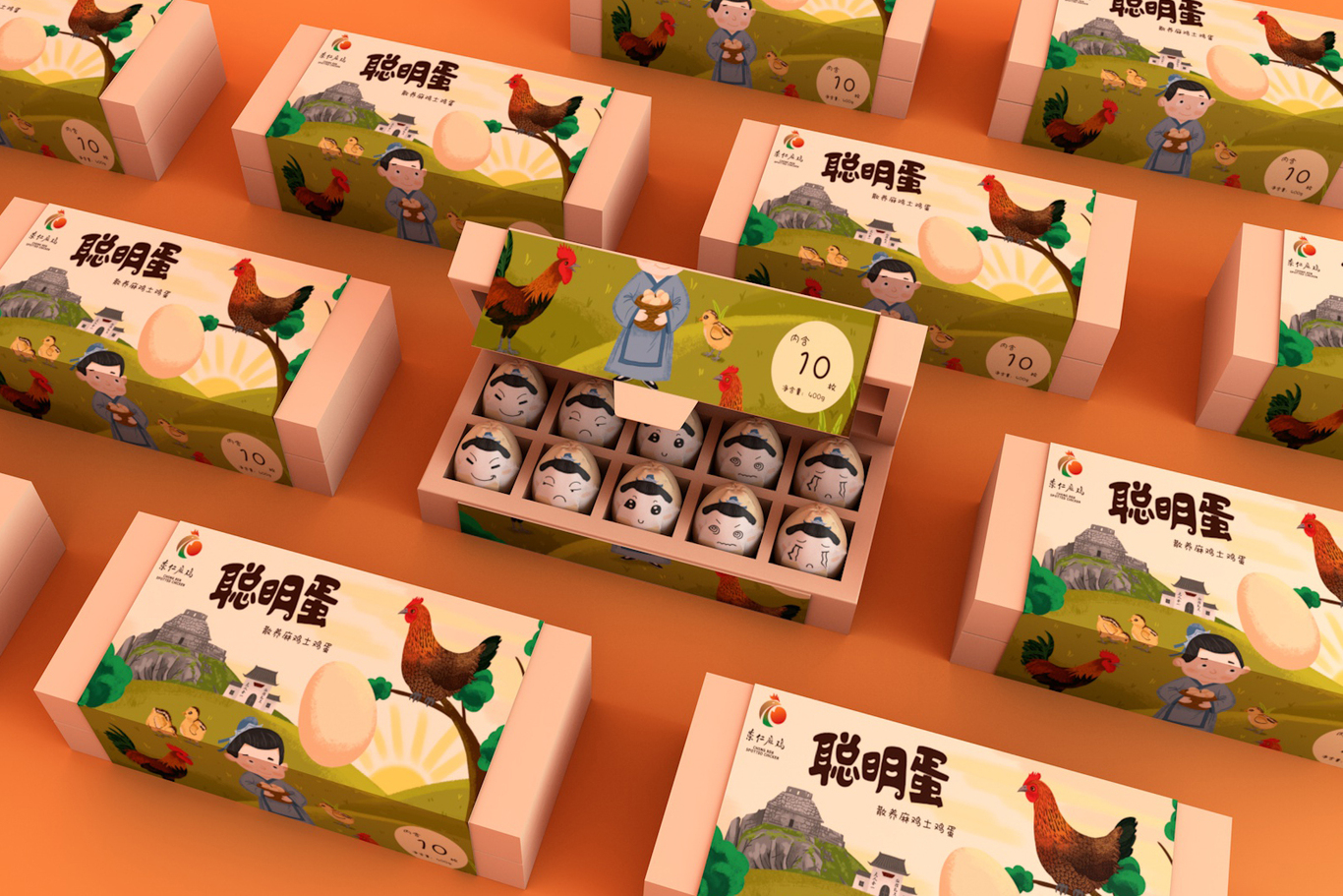 “聰明蛋”——崇仁麻雞蛋包裝設計圖4