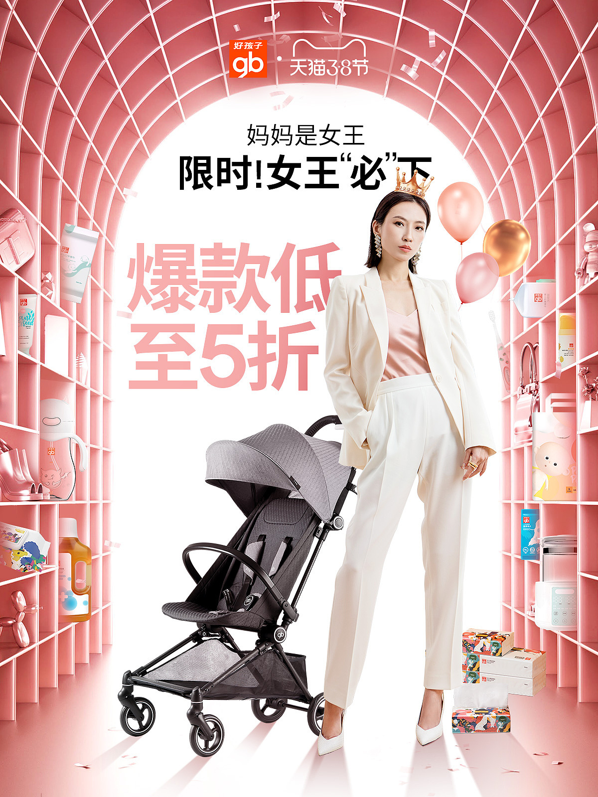产品海报图0