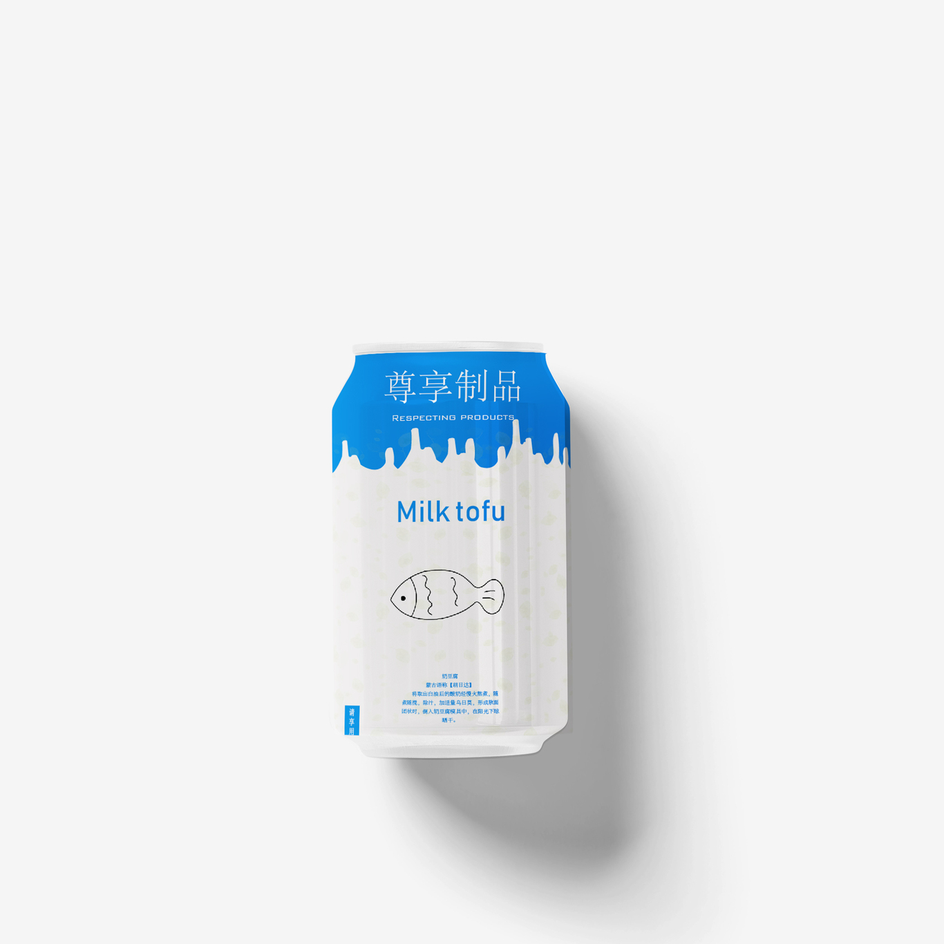 包装设计作品-奶制品包装设计图2