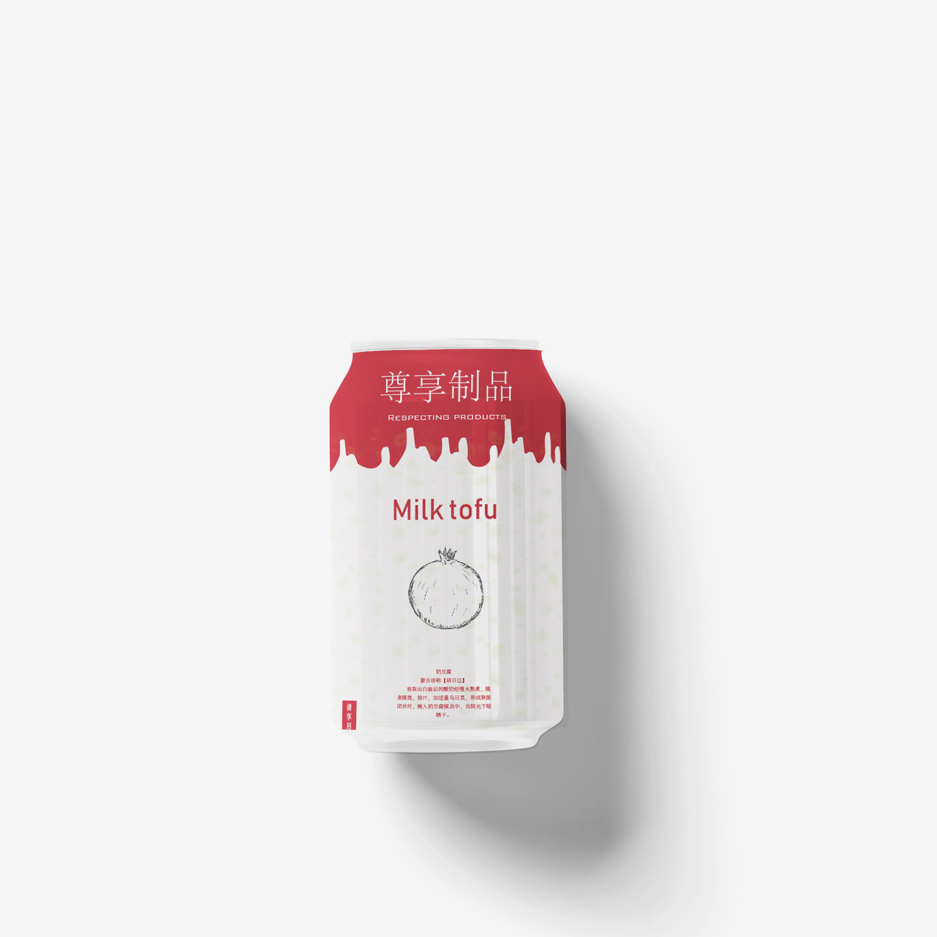 包装设计作品-奶制品包装设计图0