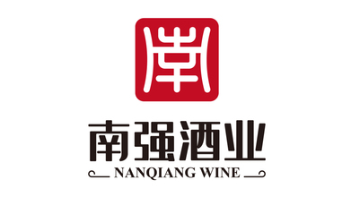 南强酒业产品LOGO设计