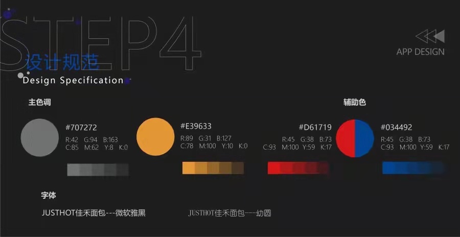 北小北wink作品集图20
