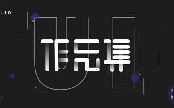 北小北wink作品集