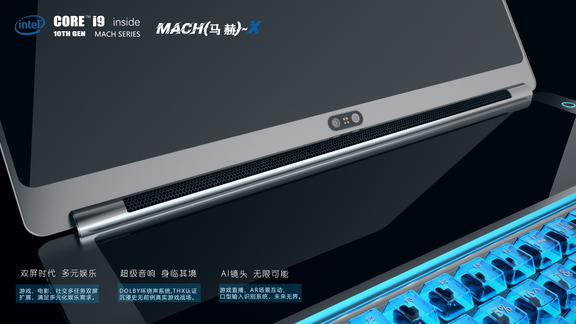 筆記本電腦概念設計圖3