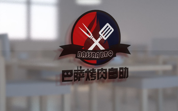 巴萨烤肉自助