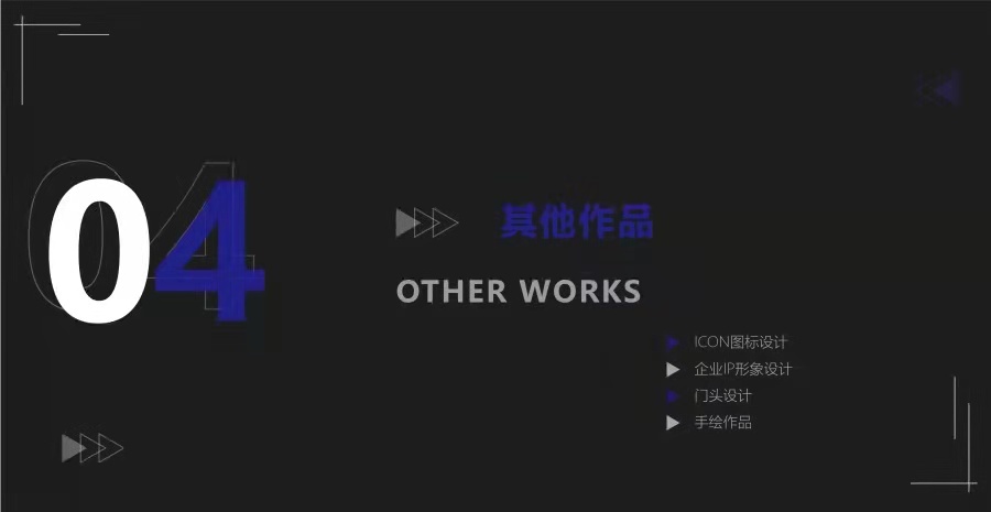 北小北wink作品集图30