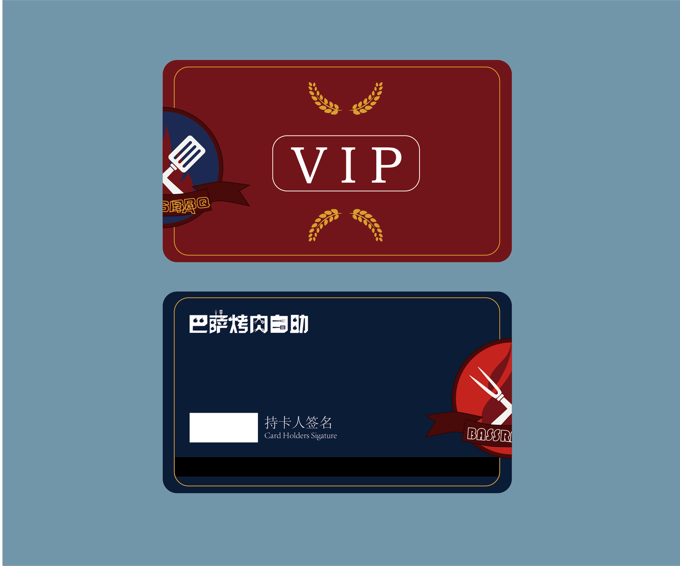 巴萨烤肉自助图5