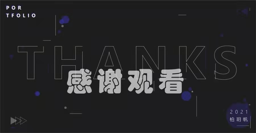 北小北wink作品集图39
