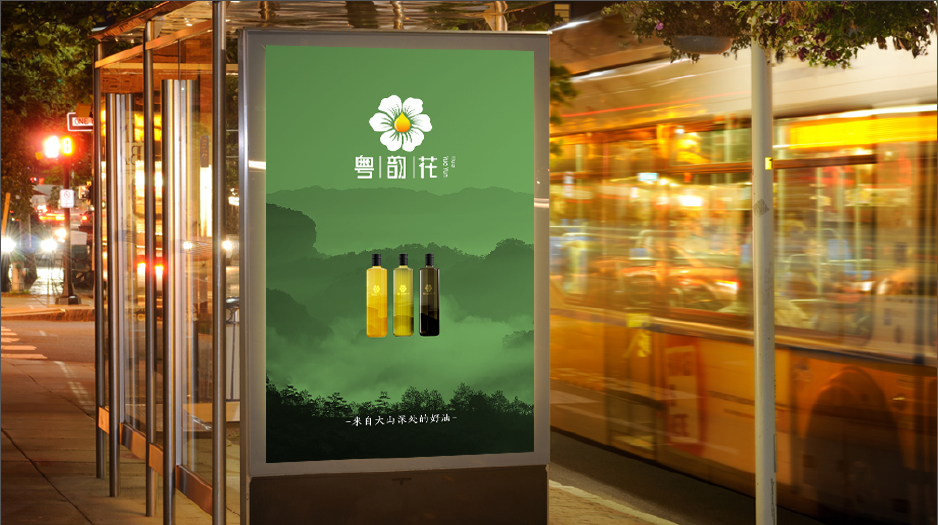 粤韵花食品品牌LOGO设计中标图7