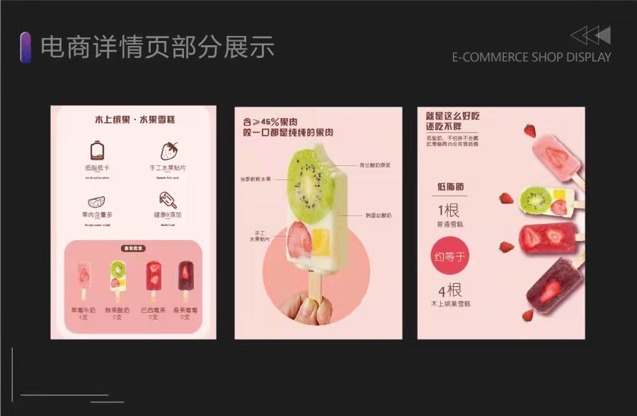 北小北wink作品集图27