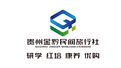 金黔民间旅行社品牌LOGO设计