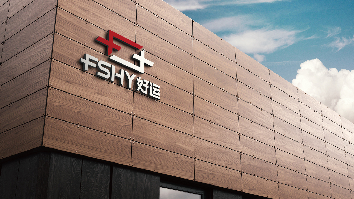 FSHY电器配件品牌LOGO设计中标图4