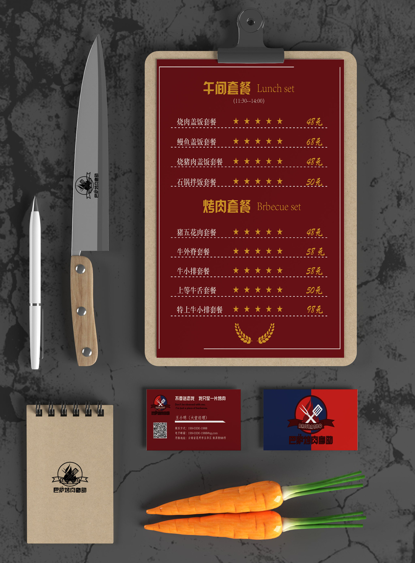 巴萨烤肉自助图3