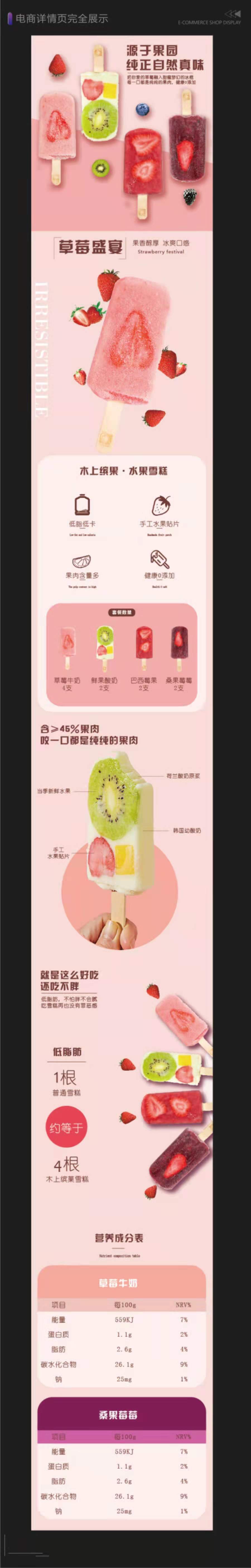 北小北wink作品集图28