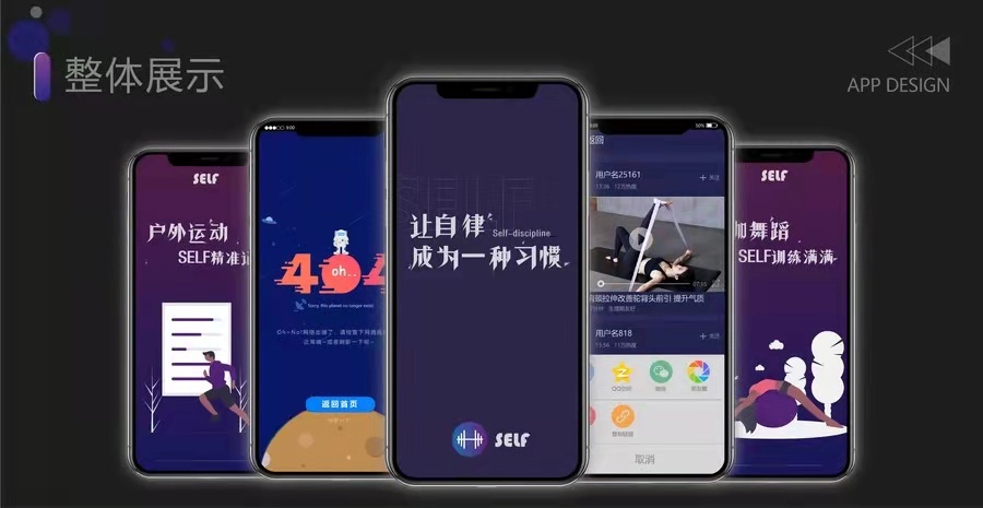 北小北wink作品集图15
