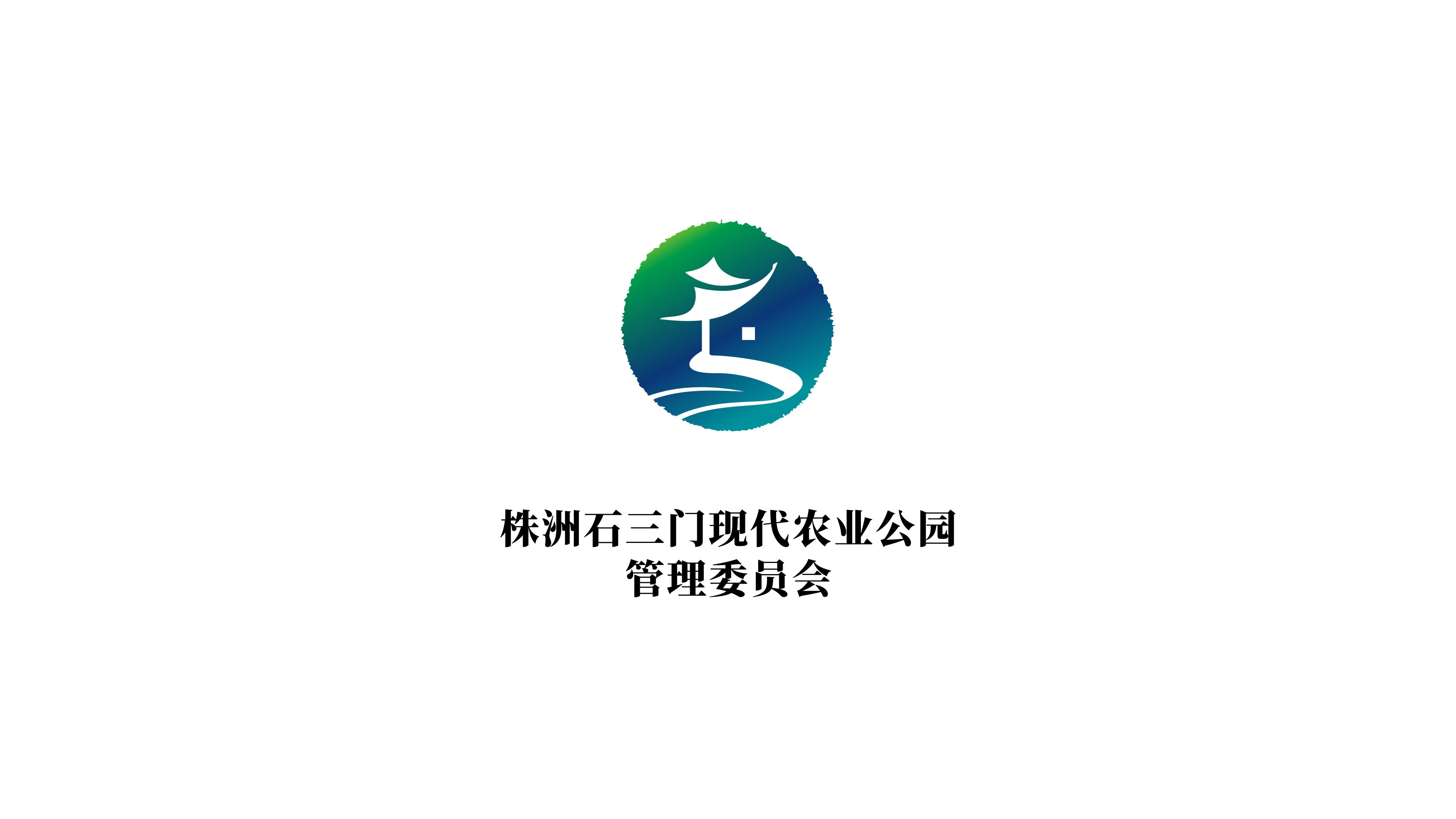 石三門旅游社LOGO設(shè)計