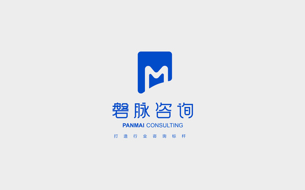 磐脉咨询LOGO设计