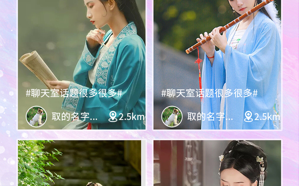 音涩社交APP