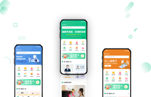 家政服务类APP/网页设计