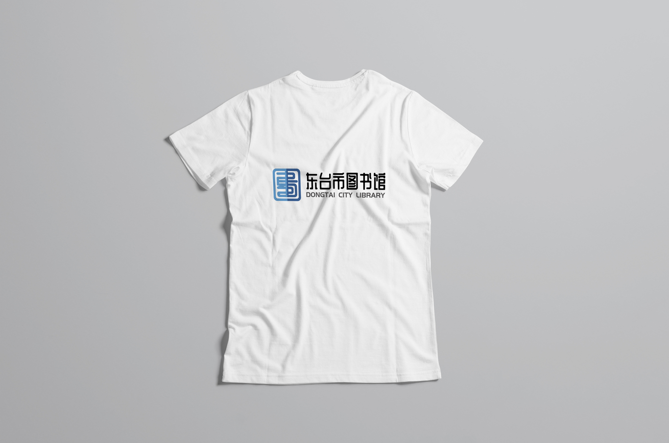 东台市图书馆图3