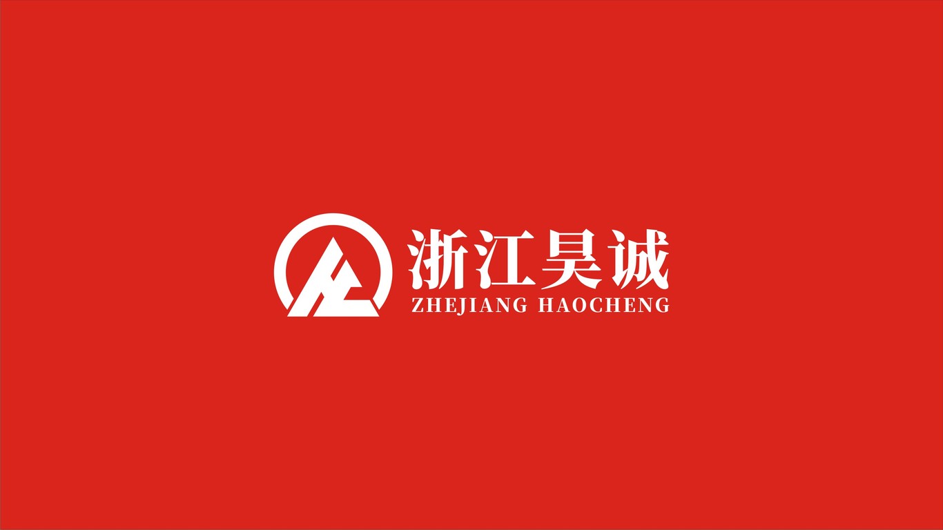 浙江昊誠建材類LOGO設計中標圖0