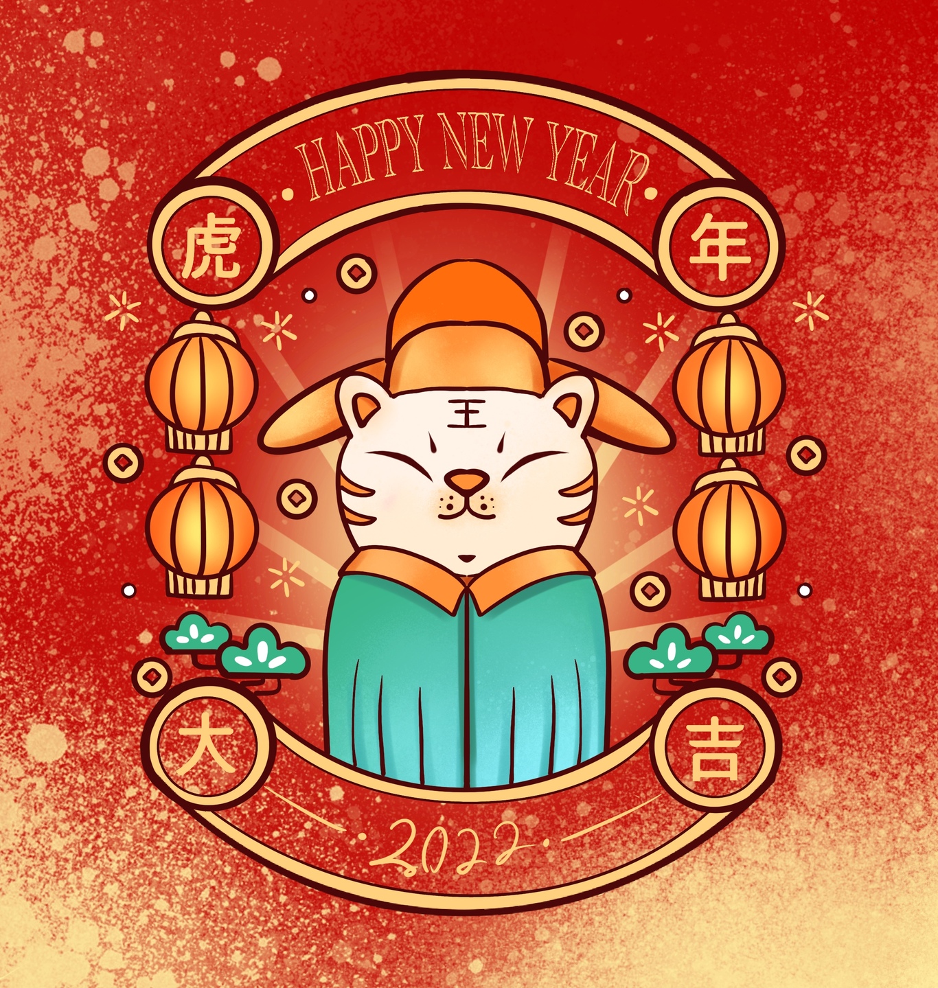 虎年吉祥过年插画生肖图5