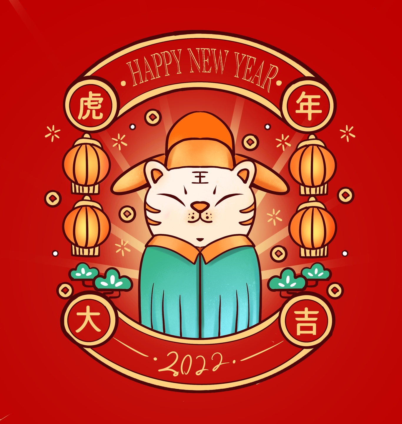 虎年吉祥过年插画生肖图4