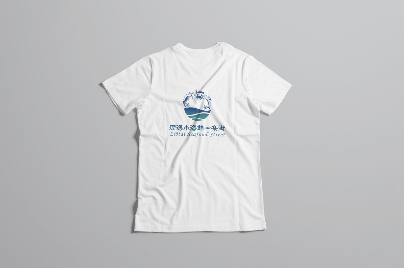 沥海小海鲜一天街图2